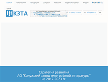 Tablet Screenshot of kzta.ru